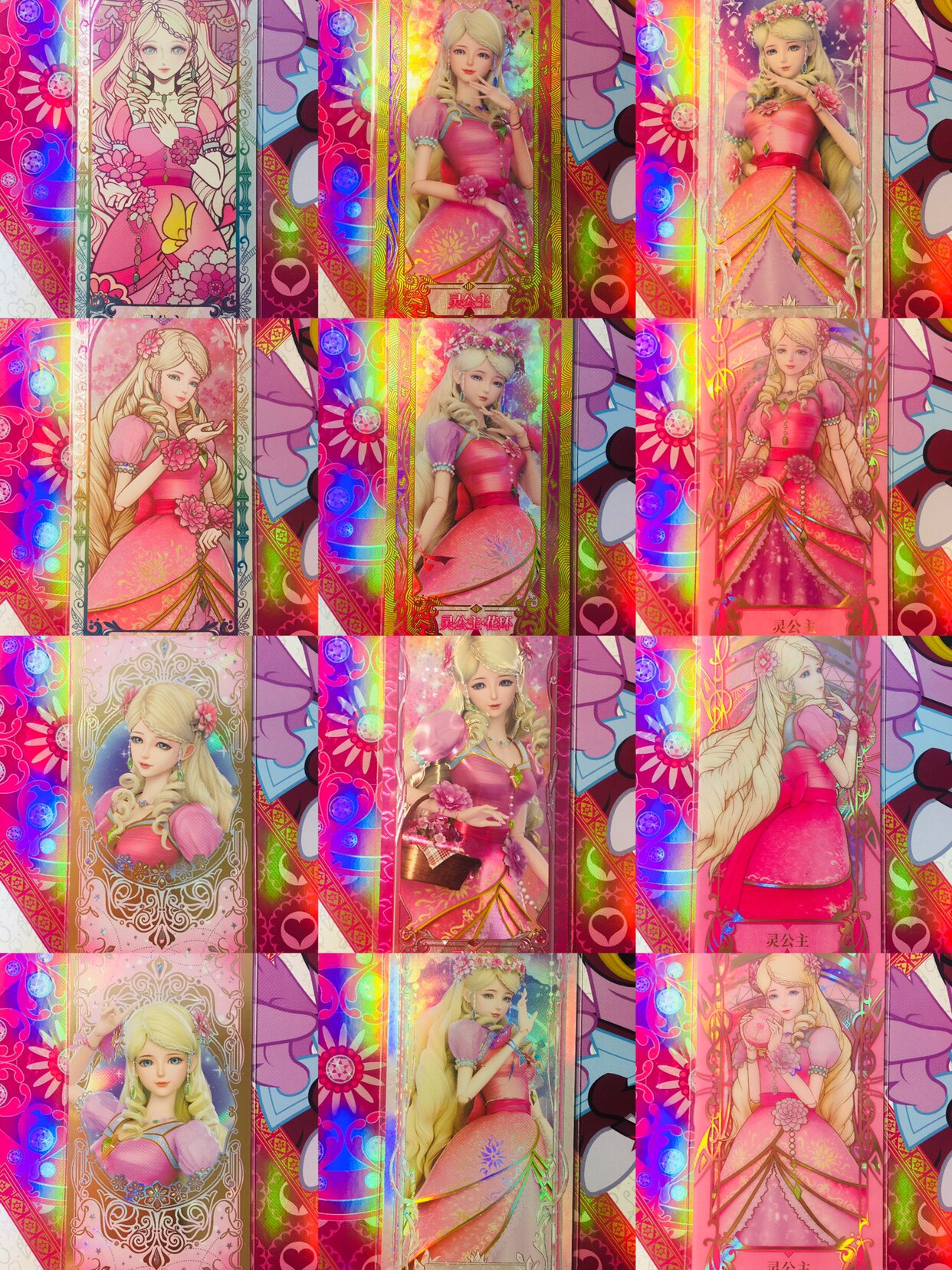 正版叶罗丽文雅灵公主系列卡片出售(5.8上新)