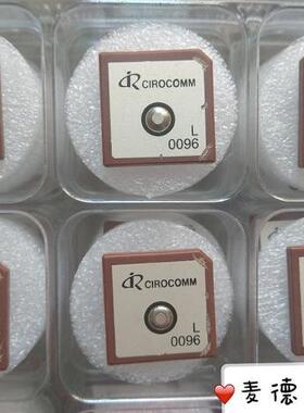 十年老店太盟GPS天线 Cirocomm18x18x2MM 陶瓷编号0096现货即发