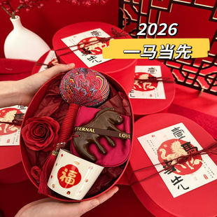 年会活动伴手礼盒送客户员工福利礼品国潮风礼品套装实用随手礼