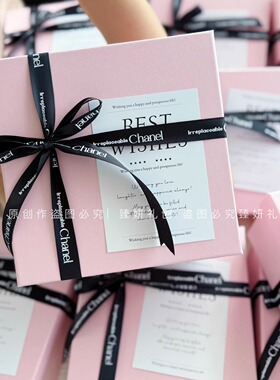 美业服装店瑜伽馆开业店庆普拉提客户送VIP高颜值伴手礼空盒礼盒