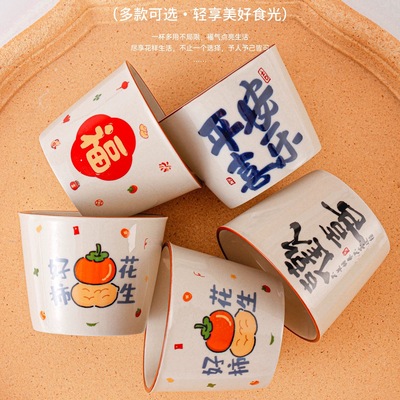 2026新年喜庆杯子陶瓷水杯高颜值伴手礼礼盒礼品搭配送人礼物