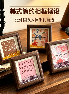 高级感复古木相框摆台装饰画框