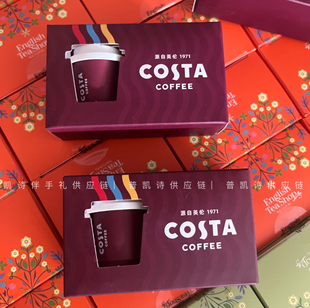 Costa伴手礼冻干咖啡企业公司送礼商务活动伴手礼创意礼盒两粒装