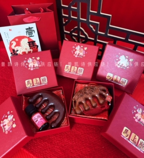 2026年会养生伴手礼企业送礼商务礼品套装礼盒套装福利送客户