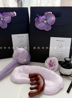 小红书企业开业紫色兰花小预算精美礼袋美业活动伴手礼品礼盒