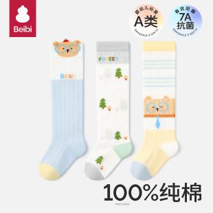 婴儿长筒袜子夏季薄款过膝不勒腿纯棉网银透气新生男女宝宝防蚊袜