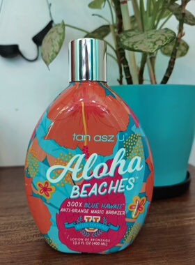 TAN新品300X无染色剂润泽超亮配方深红古铜室内美黑乳助晒乳