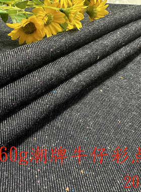 藏青色进口洗水纯棉加厚牛仔布料面料外套裤子沙发布高档服装面料