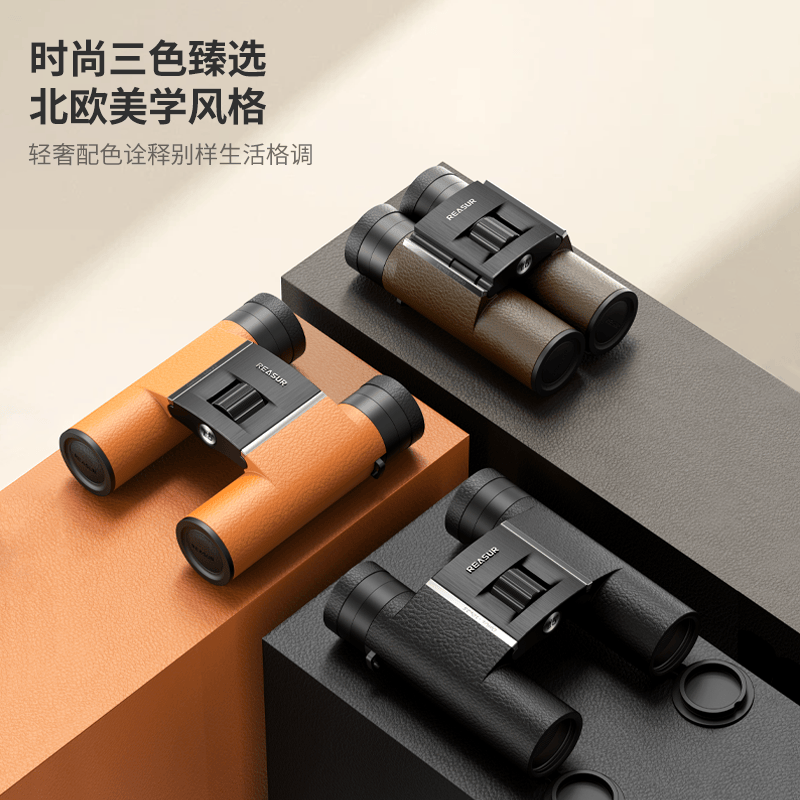 夜视演唱会高清专业级双筒望远镜