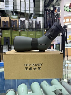 SKY ROVER天虎刀锋观鸟镜9-27X56ED高清变倍单筒望远镜轻巧便携