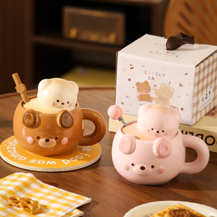 生日礼物小熊马克杯情侣款可爱带盖吸管水杯送女生闺蜜伴手礼杯子
