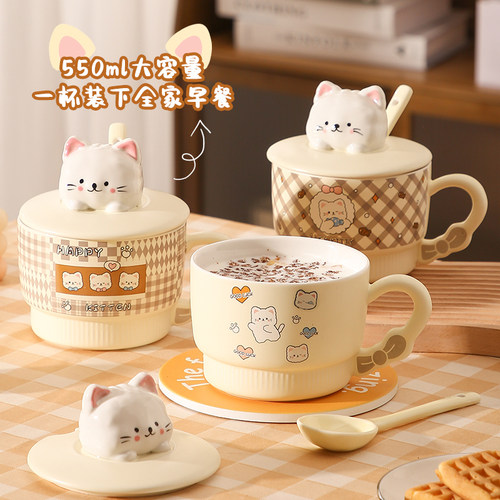 大容量早餐杯子学生燕麦片酸奶碗