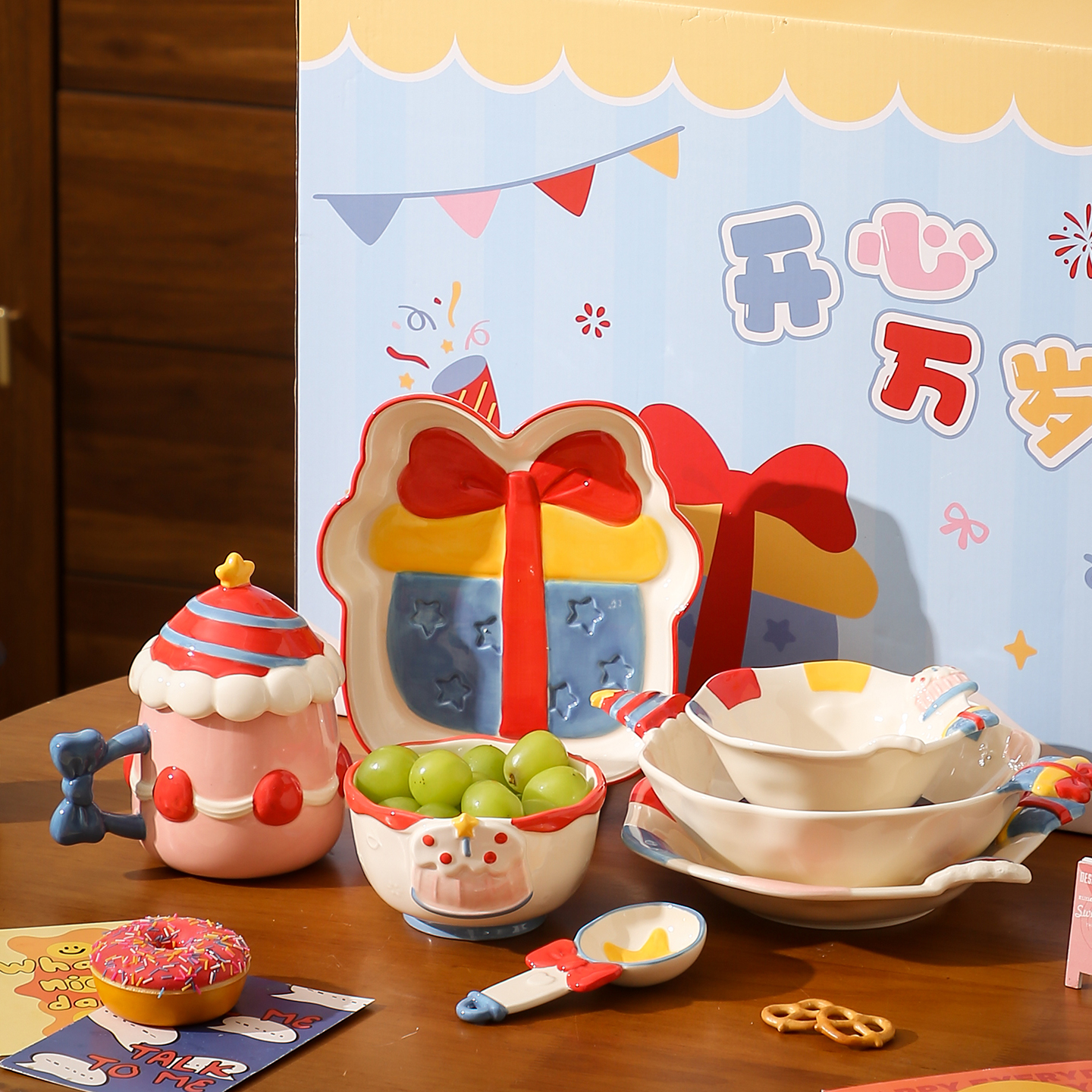 生日礼物可爱碗盘碟套装女一人食