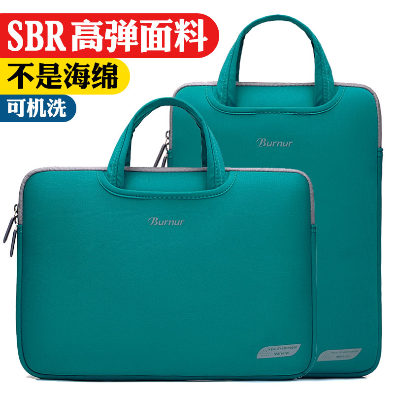ÁªÏë´÷¶û»ªË¶»ÝÆÕÉñÖÛСÃ×»ªÎªÆ»¹ûMacBook12Pro13.3Air11.6/14/15.6´çÄÚµ¨³¬±¡ÄÐÅ®ÊÖÌá±Ê¼Ç±¾µçÄÔ°ü±£»¤Ì×