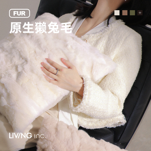 奶油客厅沙发大靠垫套 真兔毛皮草抱枕轻奢法式 LIVING inc.獭兔毛