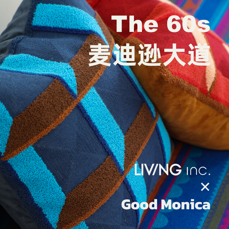 LIVING inc.x Good Monica 中古摩登几何沙发抱枕艺术轻奢靠背垫