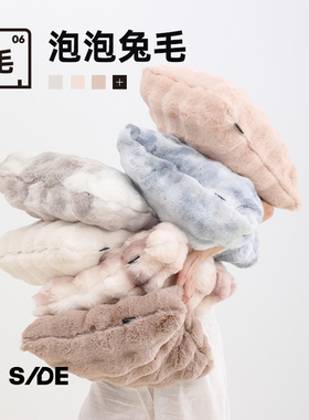 LIVING inc泡泡兔毛托斯卡纳长毛绒抱枕沙发卧室床上腰靠垫枕秋冬