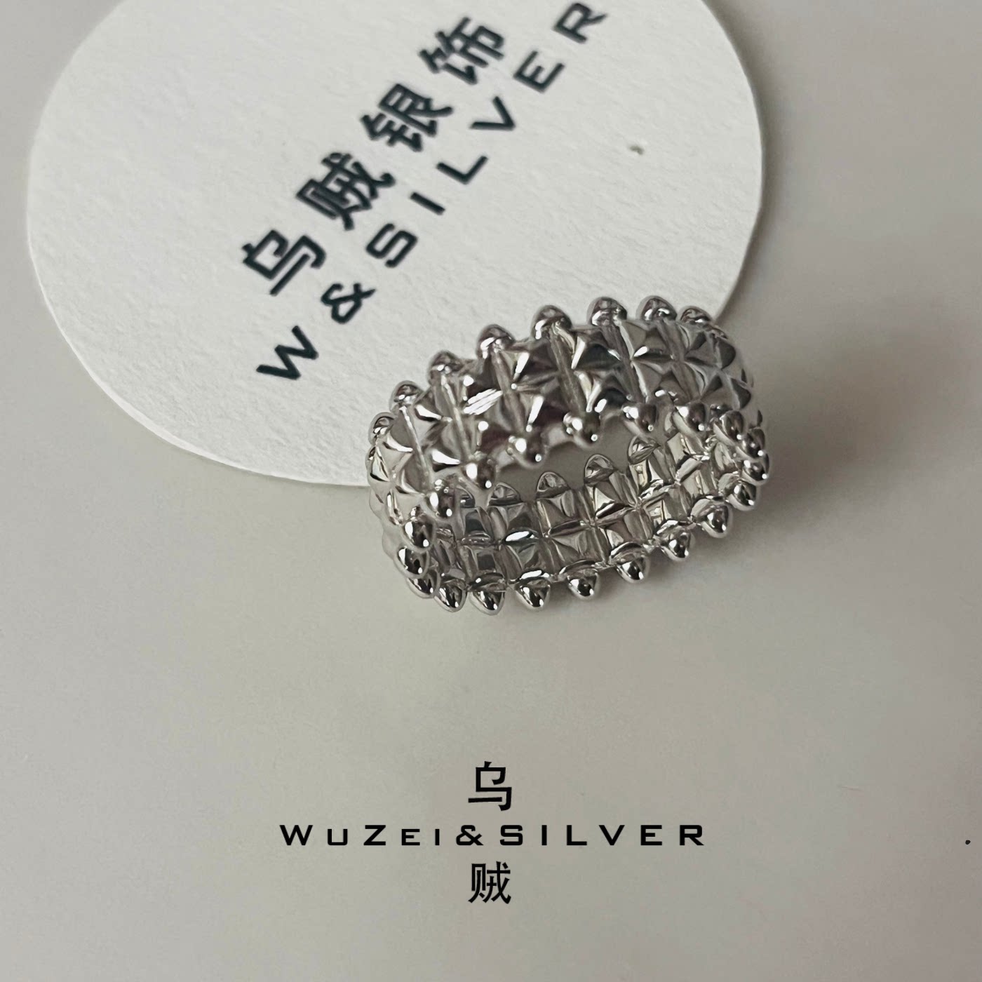WZ&SILVER 《钉子戒指》通体S925银镀铑金钉子戒指高级百搭轻奢
