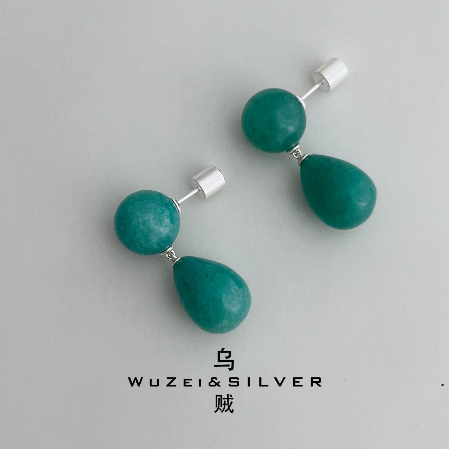 WZ&SILVER设计师款通体S925银东陵玉水滴耳饰高级气质个性百搭