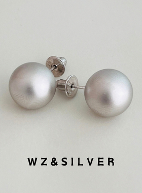 WZ&SILVER设计师款通体S925纯银拉磨砂哑光球球耳钉简约百搭高级