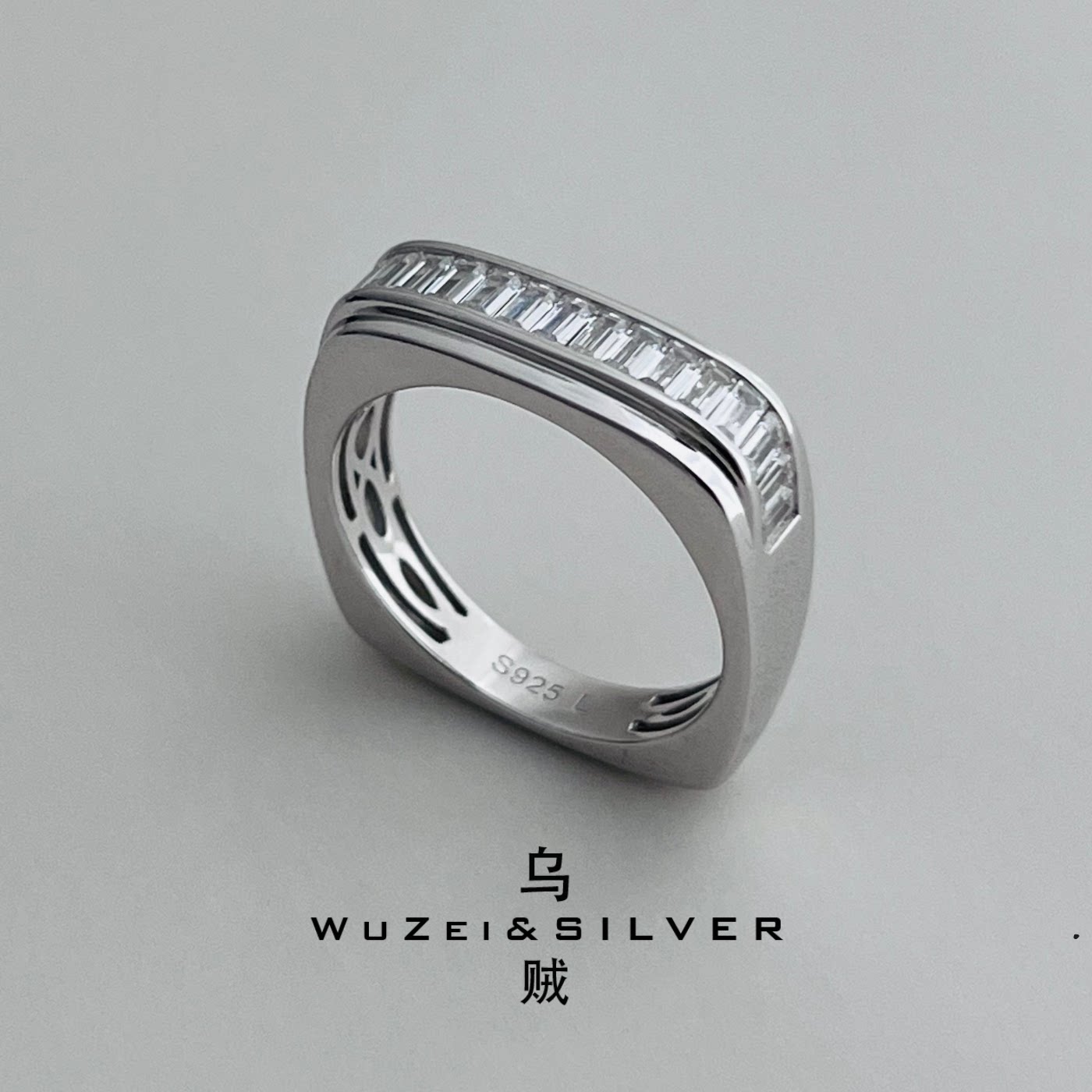 WZ&SILVER设计师款通体S925银镀铑金镶钻方型戒指高级个性百搭图片