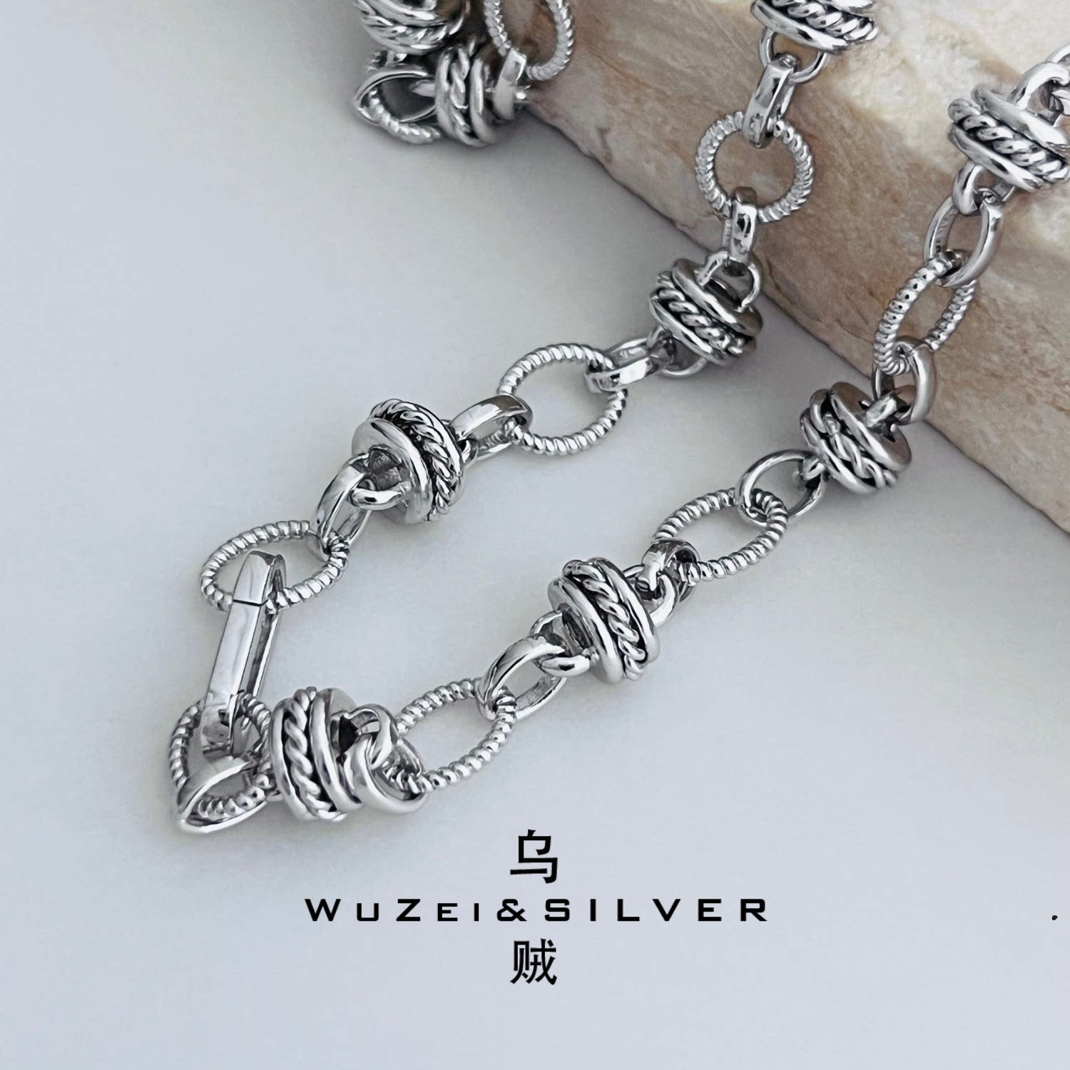 WZ&SILVER阿瑞斯通体S925纯银镀铑金项银手链精工高级个性百搭