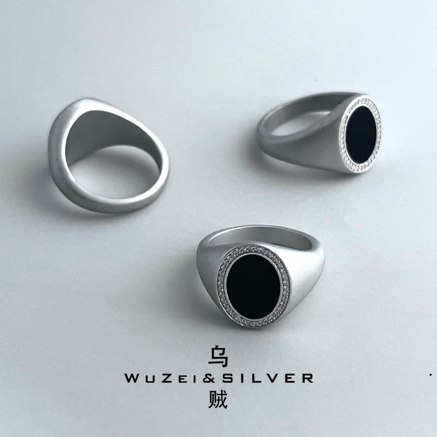 WZ&SILVER设计师款通体S925银镀铑金哑光戒指高级简约百搭个性