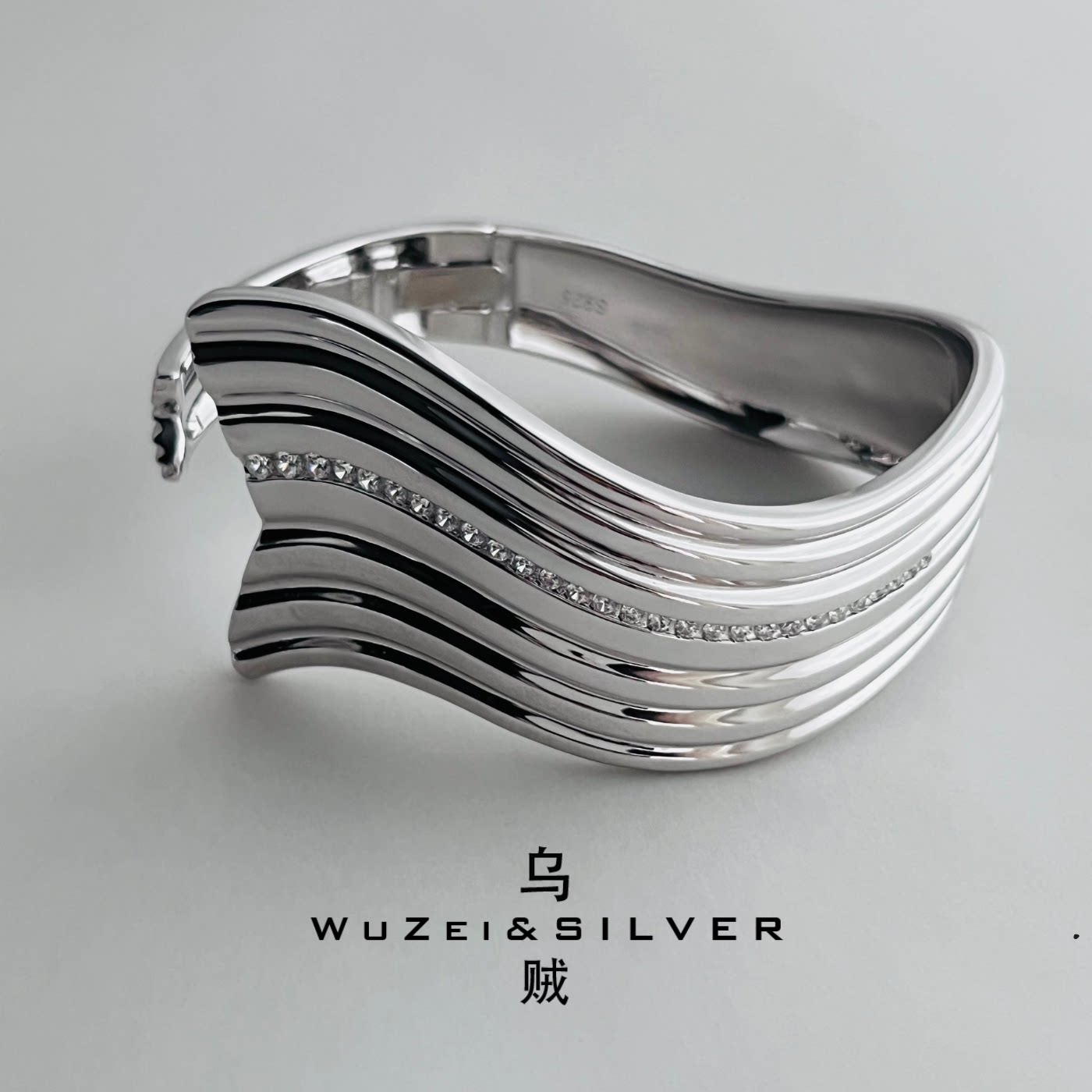 WZ&SILVER设计师款通体S925银镀铑金瀑布波浪镶钻手镯高级个性