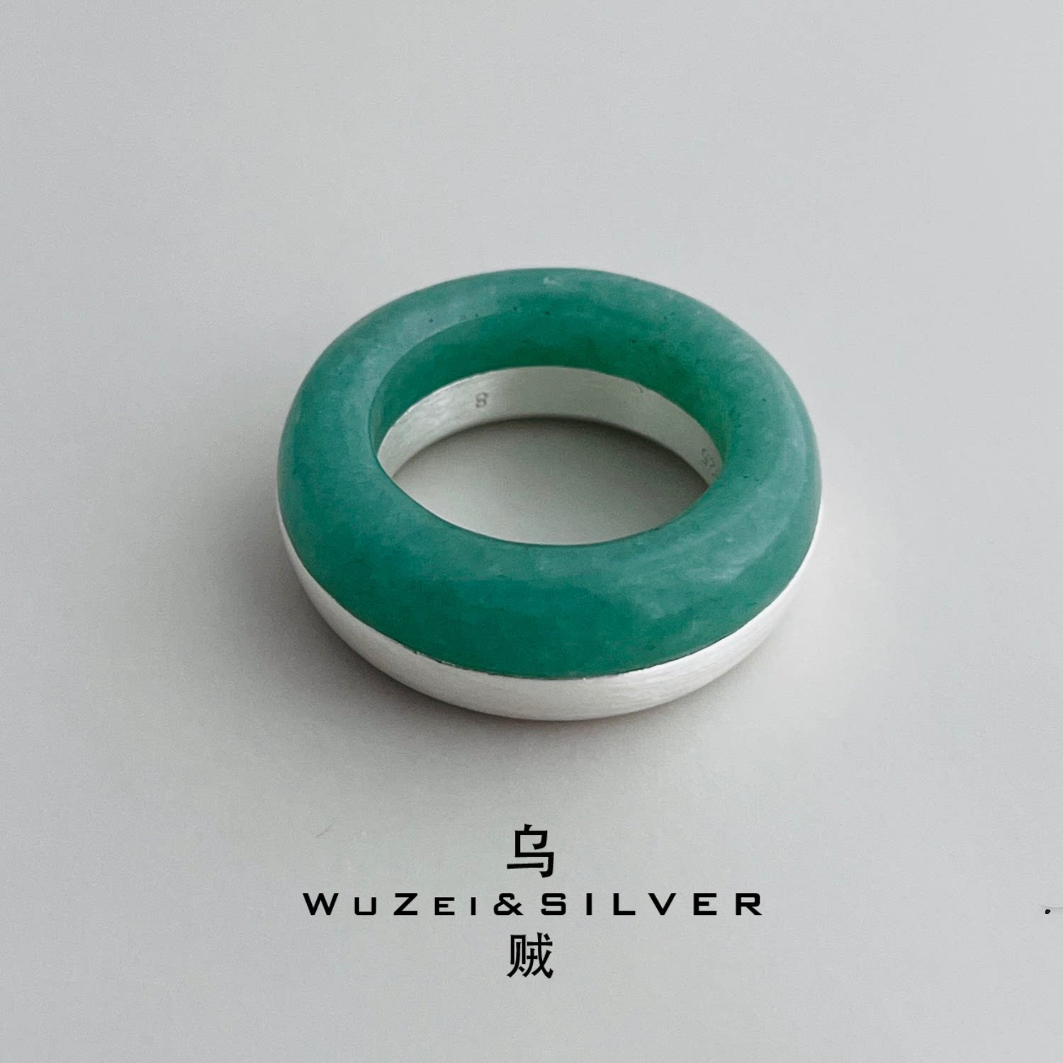 WZ&SILVER设计师款通体S925银东陵玉圆环戒指重工高级个性百搭