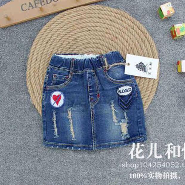 Jupe pour fille - Ref 2048546 Image 1