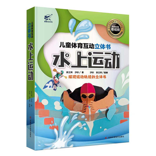 吉林科学技术出版社官方正版