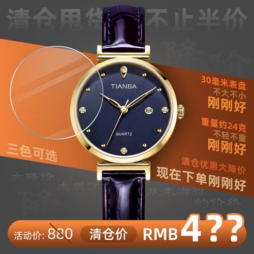 天霸ins风简约复古小众正品手表