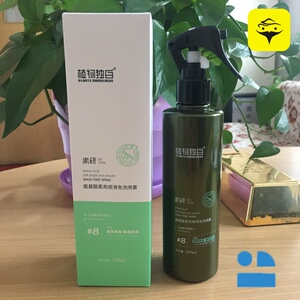 植物独白素研氨基酸柔亮顺滑免洗滑滑喷雾溜溜滑防静电柔顺亮泽香