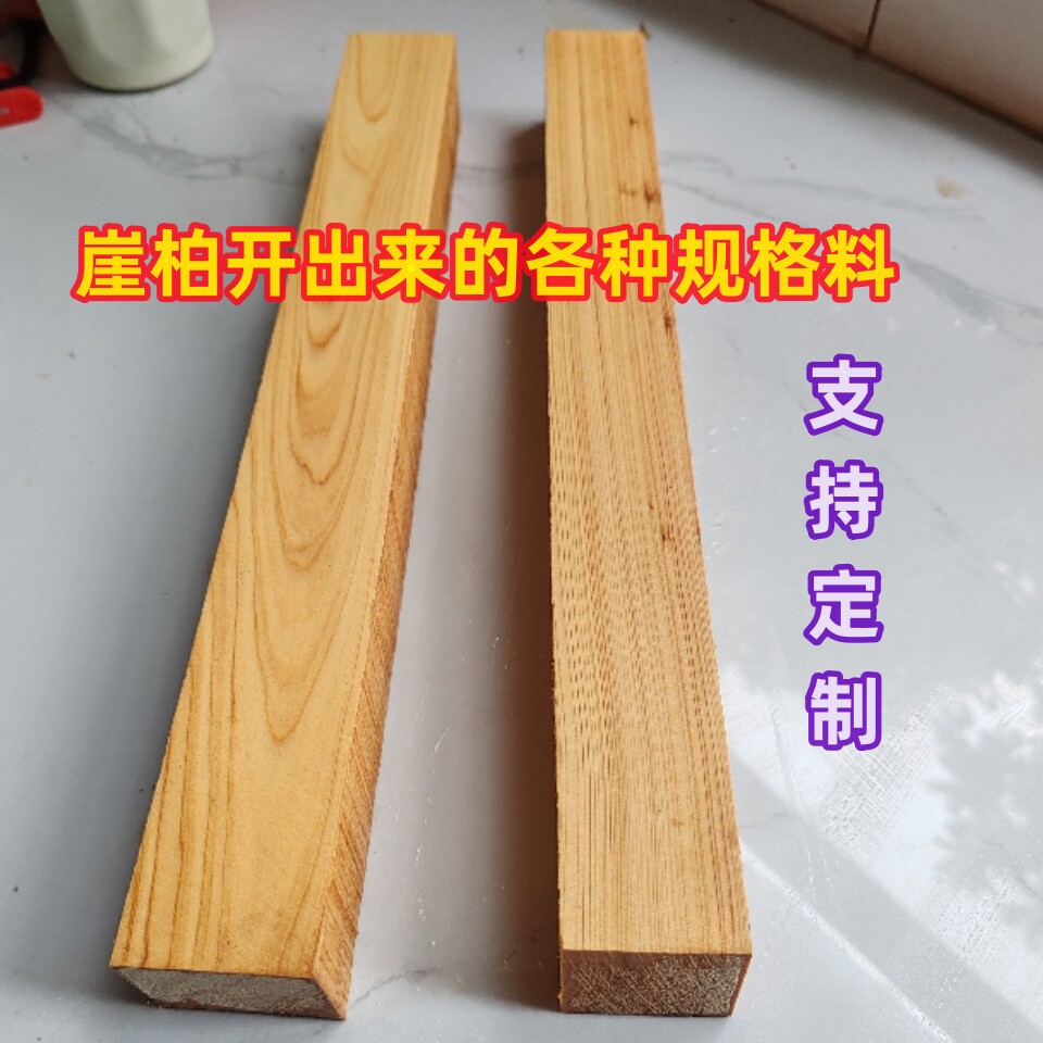 崖柏侧柏佛珠手串印章牌子唢呐料盘龙柱一鸣惊人发簪葫芦定制