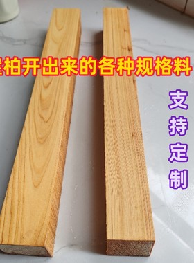 崖柏侧柏佛珠手串印章牌子唢呐料盘龙柱一鸣惊人发簪葫芦定制