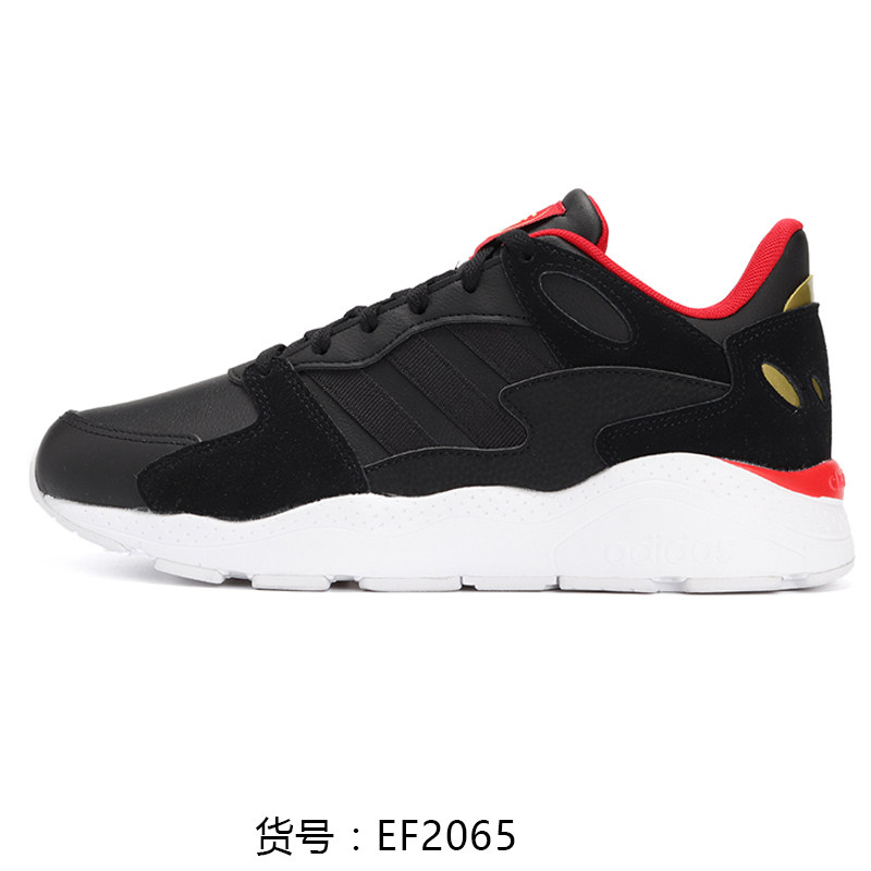Adidas阿迪达斯男鞋运动鞋秋冬特价清仓休闲训练跑步鞋包邮EF2065