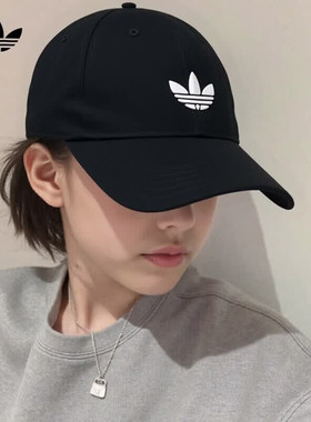 阿迪达斯三叶草男女帽子刺绣