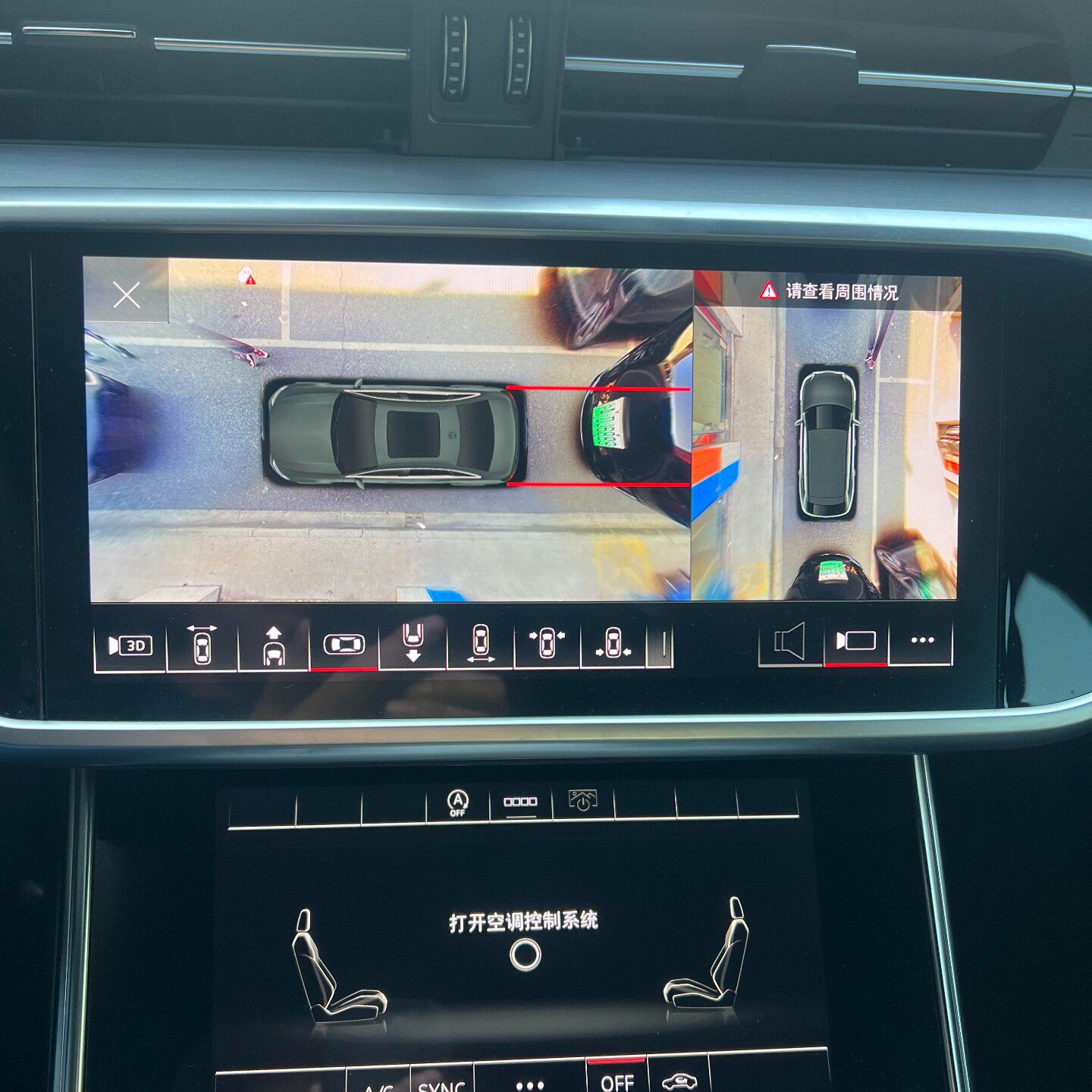 海康威视奥迪A3.A4.A5.A6.A7.Q5L超清360全景专车专用1080p夜视