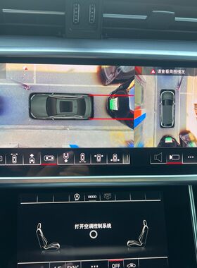 海康威视奥迪A3.A4.A5.A6.A7.Q5L超清360全景专车专用1080p夜视