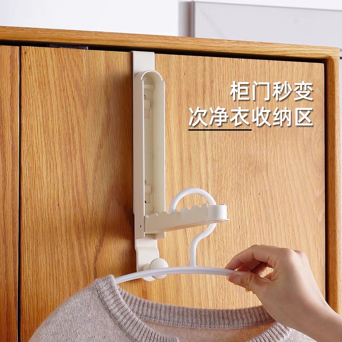 可移动折叠衣架挂衣钩