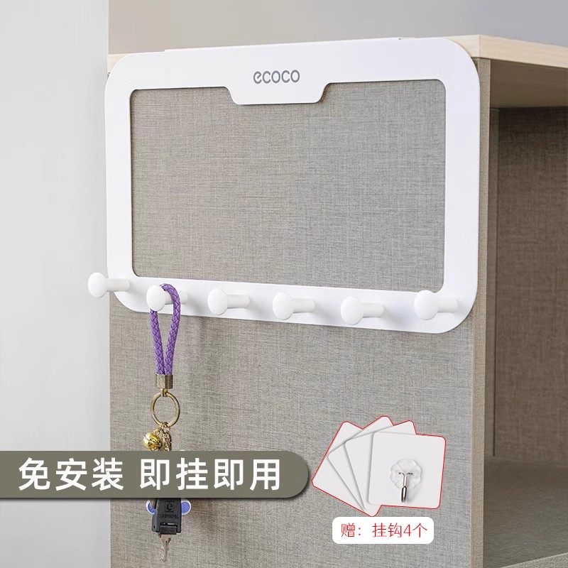 衣柜挂钩侧面门后挂架柜侧边挂衣钩冰箱柜顶外侧面衣橱直角挂衣架,收纳整理,挂钩/粘钩,淘宝优惠券,粉丝福利购,淘宝优惠卷