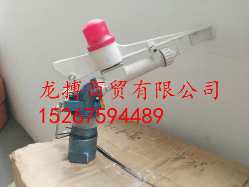 1寸DN32摇臂喷头合金 喷灌旋转式 摇臂喷枪农用可控360度灌溉喷枪