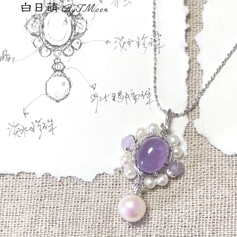原创设计天然紫水晶珍珠纯银项链
