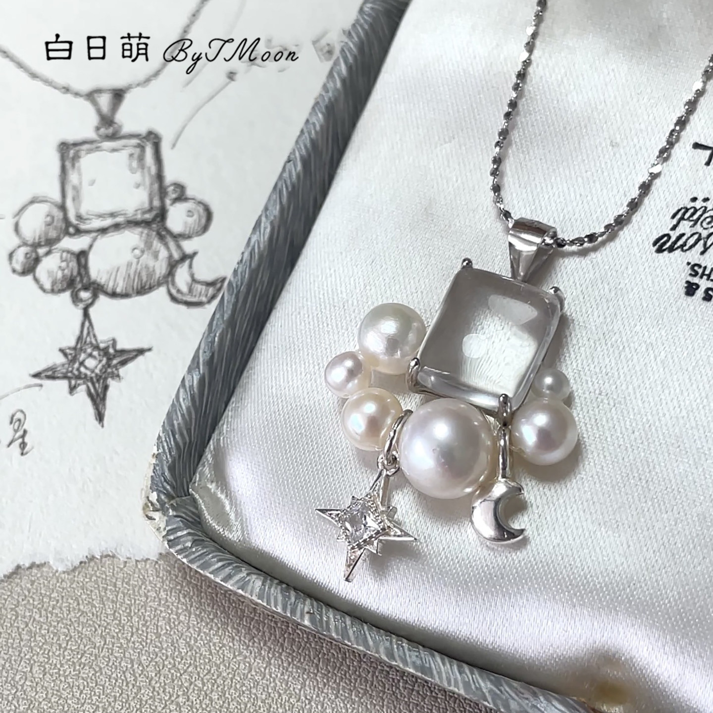 摘一朵云|白日萌原创设计淡水珍珠项链白水晶925银毛衣链刻字礼物,饰品/流行首饰/时尚饰品新,项链,淘宝优惠券,粉丝福利购,淘宝优惠卷