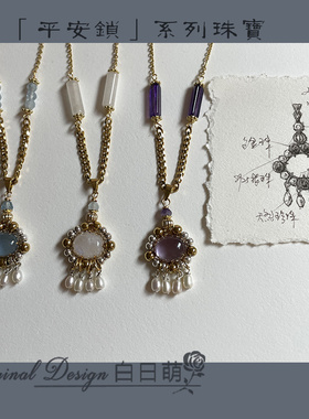 天然水晶珍珠复古轻奢百搭毛衣链