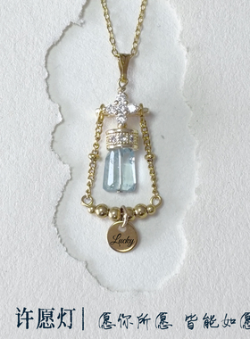 原创中古风可刻字星座项链女