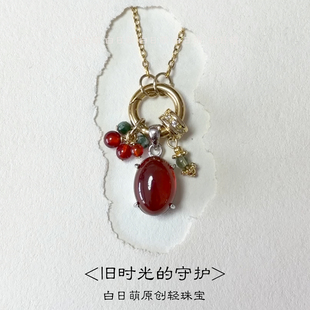 旧时光的守护|石榴石1月生辰石项链镀18k黄金s925银吊坠生日礼物