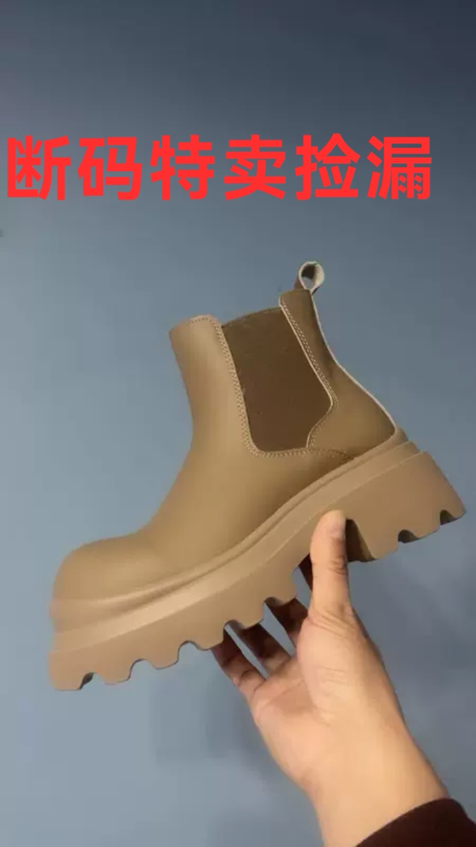 实体【断码特卖】真皮马丁靴白色短靴春秋款增高靴子切尔西烟筒靴