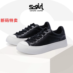 断码特卖SGIRLTWTW减龄学生板鞋纯皮百搭复古软底女正品休闲鞋