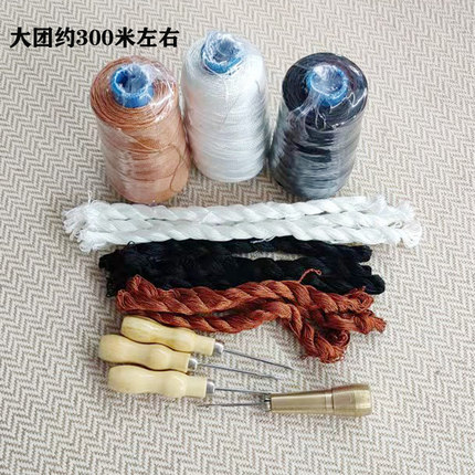 手工上鞋底线补鞋线 葫芦diy带孔直针手工针线家用缝鞋子线风筝线